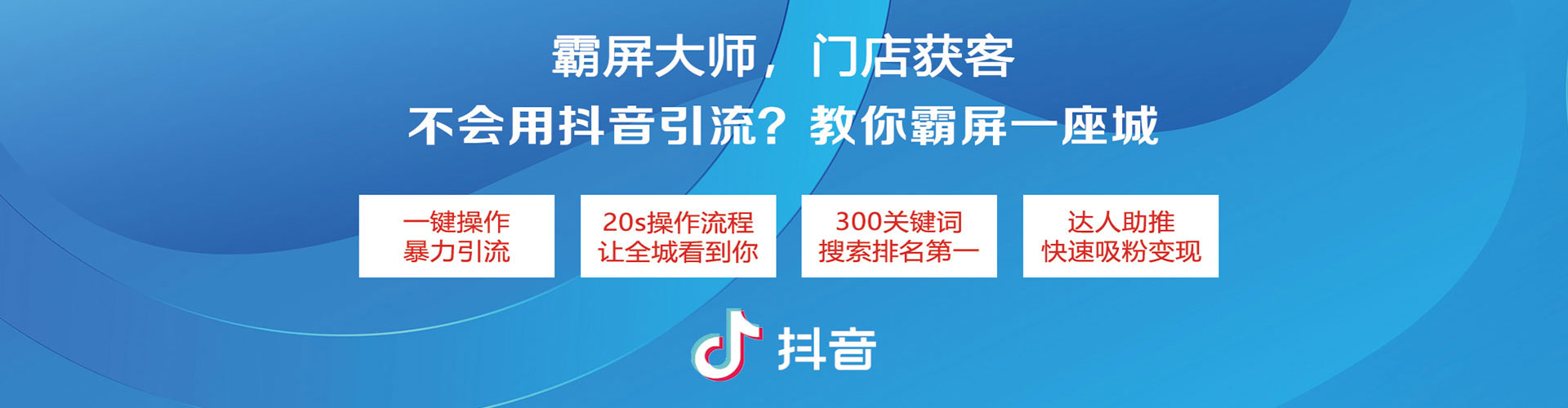 申扎百度推广排名